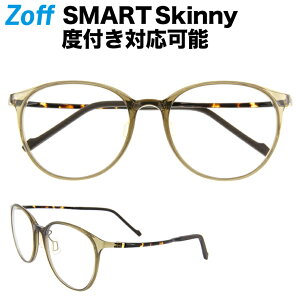 Zoff めがねの通販 価格比較 価格 Com