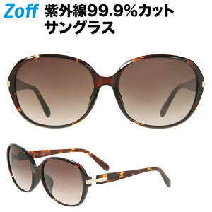 オーバル サングラス メンズの人気商品 通販 価格比較 価格 Com