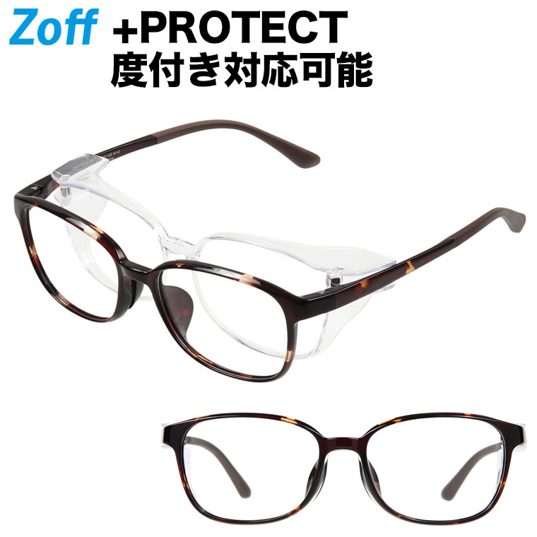 ボストン型 めがね（ブラック）｜Zoff CLASSIC VINTAGE（ゾフ・クラシック）｜度付きメガネ 度入りめがね ダテメガネ 眼鏡 メンズ おしゃれ  zoff_dtk