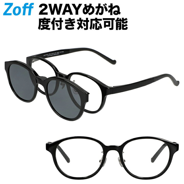 楽天市場 ボストン型 2wayめがね Zoff Night Day 偏光機能搭載 サングラス 紫外線対策 Uvケア 度付きメガネ 度入りめがね ダテメガネ キッズ用 おしゃれ Zoff Dtk Zn1g03 14e1 Zn1g03 14e1 ブラック 49 18 135 Zoff ゾフ 楽天市場店