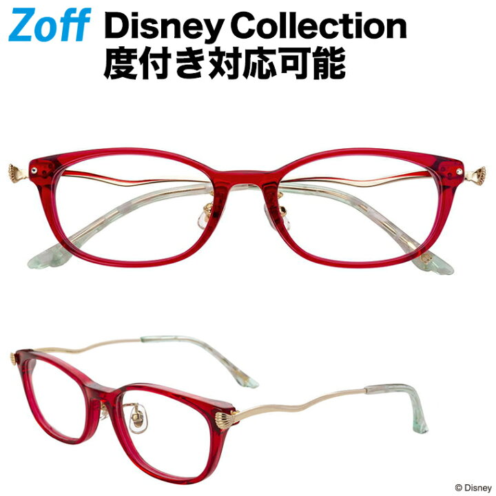 楽天市場 スクエア型めがね Princess Series Classic Line プリンセスシリーズ Zoff ゾフ ディズニーコレクション Disneyzone 度付きメガネ メンズ レディース おしゃれ Zoff Dtk Zp 23a1 Zp 23a1 レッド 51 18 140 アウトレット Sale セール