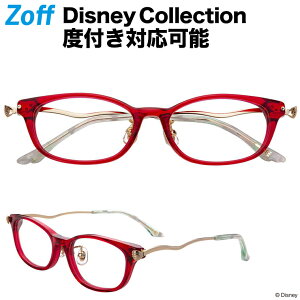 ディズニー メガネ プリンセスの通販 価格比較 価格 Com