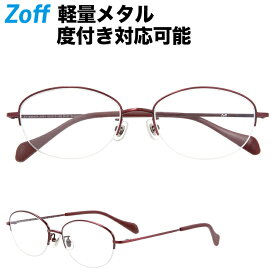 楽天市場 Zoff 種類 眼鏡リム ハーフリム の通販