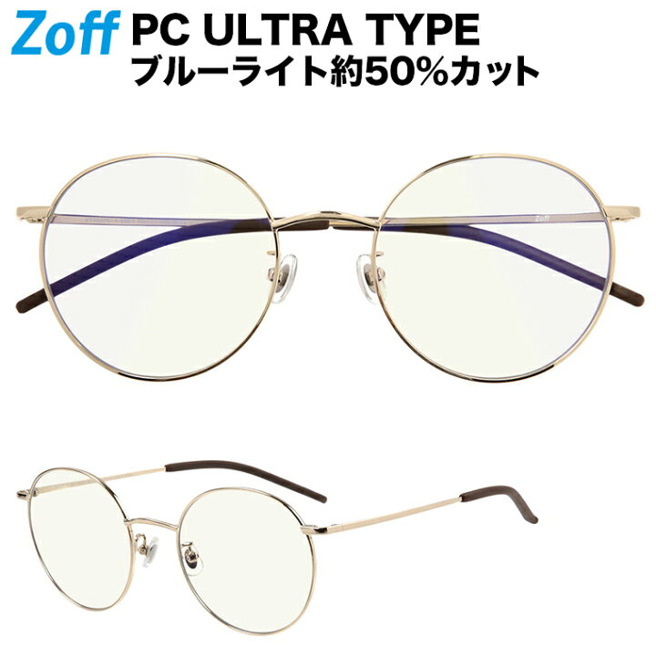 楽天市場】|ボストン型 PCメガネ Zoff PC ULTRA TYPE（ブルーライト 