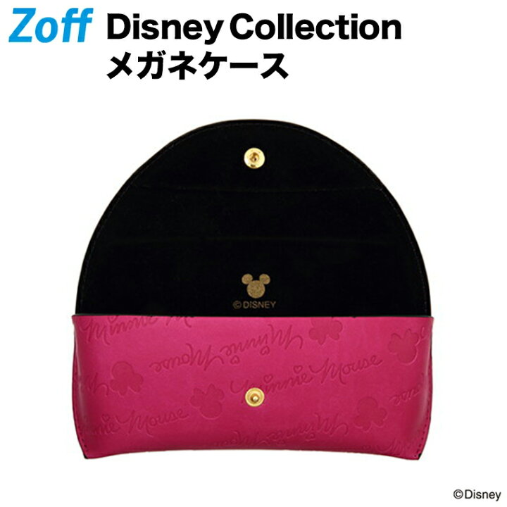 正規店仕入れの メガネ Zoff Disney Collection Perfect Pair Case メガネケース