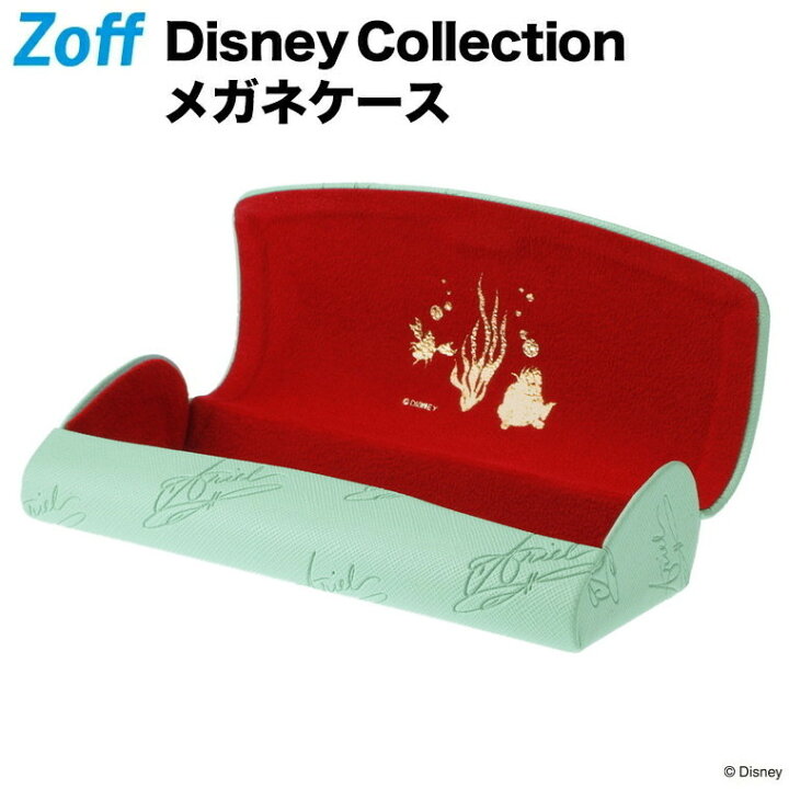 楽天市場 メガネケース Disney Princess ディズニープリンセス アリエル Zoff ゾフ サングラスケース おしゃれ Disneyzone Princess Case Ar Princess Case Ar グリーン Zoff ゾフ 楽天市場店 楽天市場 メガネケース Disney Princess ディズニープリンセス アリエル Zoff ゾフ サングラスケース おしゃれ Disneyzone Princess Case Ar Princess Case Ar グリーン Zoff ゾフ 楽天市場店