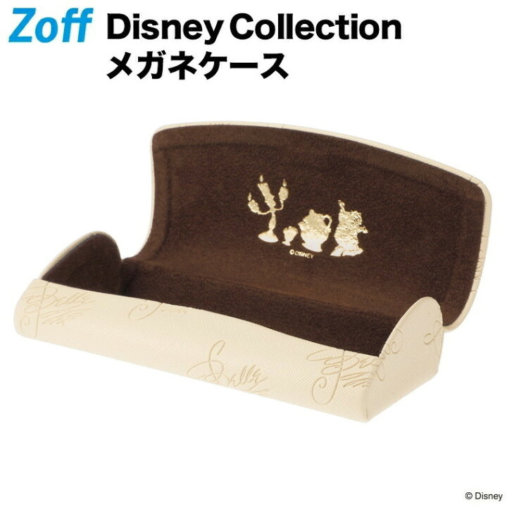楽天市場 メガネケース Disney Princess ディズニープリンセス ベル Zoff ゾフ サングラスケース おしゃれ Disneyzone Princess Case Be Princess Case Be ブラウン Zoff ゾフ 楽天市場店 楽天市場 メガネケース Disney Princess ディズニープリンセス ベル Zoff ゾフ サングラスケース おしゃれ Disneyzone Princess Case Be Princess Case Be ブラウン Zoff ゾフ 楽天市場店