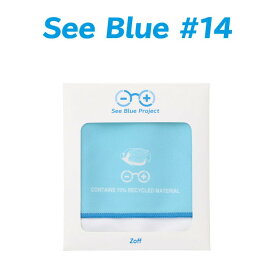 ≪5/25限定！エントリーで最大100％ポイントバック≫めがね拭き（セリート）（ブルー）｜再生ポリエステルから生まれたメガネ拭き「See Blue #14」｜Zoff ゾフ サングラス用 眼鏡拭き レディース おしゃれ【SB_Cloth_7001 SB-Cloth-7001】