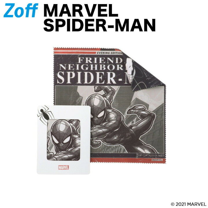 楽天市場 めがね拭き セリート Marvel Spider Man マーベル スパイダーマン Zoff ゾフ グッズ サングラス拭き メガネ メンズ おしゃれ Spider Cloth Bk Spider Cloth Bk ブラック Zoff ゾフ 楽天市場店