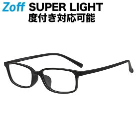 ≪6/5限定！エントリーで最大100％ポイントバック≫スクエア型 めがね｜SUPER LIGHT（スーパーライト）｜Zoff ゾフ 度付きメガネ 度入りめがね ダテメガネ 眼鏡 メンズ レディース おしゃれ zoff_dtk