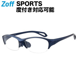 ≪4/25限定！エントリーで最大100％ポイントバック≫【スペシャルプライス】ウェリントン型 めがね｜Zoff SPORTS（ゾフ・スポーツ）｜ 度付きメガネ 度入りめがね ダテメガネ 眼鏡 メンズ レディース おしゃれ zoff_dtk