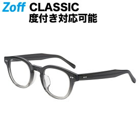 ≪6/5限定！エントリーで最大100％ポイントバック≫ウェリントン型めがね｜CLASSIC（クラシック）｜Zoff ゾフ 度付きメガネ 度入りめがね ダテメガネ メンズ レディース おしゃれ zoff_dtk