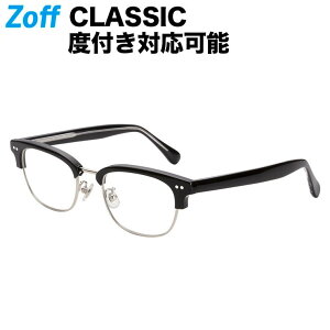 ブロー ウェリントン メガネの人気商品 通販 価格比較 価格 Com