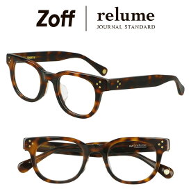 楽天市場 Zoffの通販