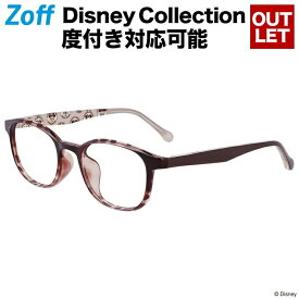 ≪4/25限定！エントリーで最大100％ポイントバック≫【WEB限定価格】ウェリントン型めがね｜Disney Collection｜Happiness Series｜ゾフ（Zoff） ディズニーコレクション Disneyzone 度付きメガネ 度入りめがね 眼鏡 レディース zoff_dtk