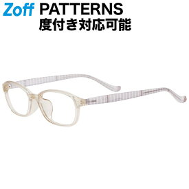 ≪4/25限定！エントリーで最大100％ポイントバック≫スクエア型 めがね（ブラウン）｜Women BASIC PATTERNS｜度付きメガネ 度入りめがね ダテメガネ 眼鏡 レディース おしゃれ zoff_dtk