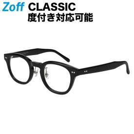≪5/25限定！エントリーで最大100％ポイントバック≫【スペシャルプライス】ウェリントン型 めがね（ブラック）｜Zoff CLASSIC（ゾフ・クラシック）｜度付きメガネ 度入りめがね ダテメガネ 眼鏡 メンズ レディース おしゃれ zoff_dtk
