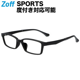 ≪6/5限定！エントリーで最大100％ポイントバック≫スクエア型 めがね｜Zoff SPORTS（ゾフ・スポーツ）｜ 度付きメガネ 度入りめがね ダテメガネ 眼鏡 メンズ おしゃれ zoff_dtk