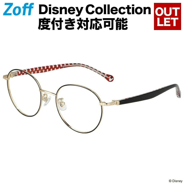 楽天市場 ボストン型めがね Disney Collection Happiness Series Classic Line ゾフ Zoff ディズニーコレクション Disneyzone 度付きメガネ 度入りめがね ダテメガネ 眼鏡 レディース おしゃれ Zoff Dtk Zc2101 14e1 Zc2101 14e1 ブラック 49 19 142
