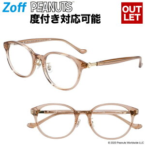 スヌーピー Pcメガネの人気商品 通販 価格比較 価格 Com