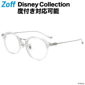 ≪5/25限定！エントリーで最大100％ポイントバック≫ボストン型 めがね｜Disney Collection FANTASIA Series｜ゾフ（Zoff） ディズニーコレクション Disneyzone 度付きメガネ 度入りめがね ダテメガネ 眼鏡 メンズ レディース おしゃれ zoff_dtk
