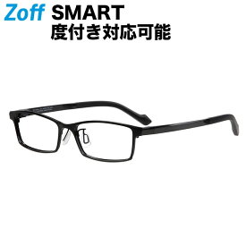 【スペシャルプライス】スクエア型 めがね｜Titanium Premium Zoff SMART（ビジネス）｜度付きメガネ 度入りめがね ダテメガネ 眼鏡 メンズ レディース おしゃれ zoff_dtk【ZF213003_14E1 ZF213003-14E1 ブラック】【54□16-145】