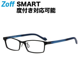 【スペシャルプライス】スクエア型 めがね｜Titanium Premium Zoff SMART（ビジネス）｜度付きメガネ 度入りめがね ダテメガネ 眼鏡 メンズ レディース おしゃれ zoff_dtk【ZF213003_14F1 ZF213003-14F1 ブラック】【54□16-145】