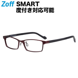 【スペシャルプライス】スクエア型 めがね｜Titanium Premium Zoff SMART（ビジネス）｜度付きメガネ 度入りめがね ダテメガネ 眼鏡 メンズ レディース おしゃれ zoff_dtk【ZF213003_24F1 ZF213003-24F1 レッド】【54□16-145】