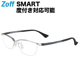 ≪6/5限定！エントリーで最大100％ポイントバック≫【スペシャルプライス】スクエア型 めがね｜Titanium Premium Zoff SMART（ビジネス）｜度付きメガネ 度入りめがね ダテメガネ 眼鏡 メンズ おしゃれ zoff_dtk