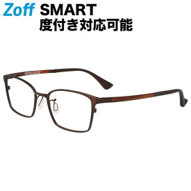 ウェリントン型 めがね｜Titanium Premium Zoff SMART（ビジネス）｜度付きメガネ 度入りめがね ダテメガネ 眼鏡 メンズ おしゃれ zoff_dtk【ZF213014_44F1 ZF213014-44F1 ブラウン】【51□19-145】
