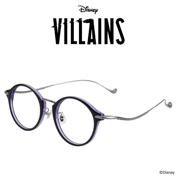 楽天市場 ボストン型 めがね ブラック Disney Villains ディズニーヴィランズ アースラ グッズ Zoff ゾフ 度付きメガネ レディース おしゃれ Zoff Dtk Disneyzone Zf 14e1 Zf 14e1 50 21 145 Zoff ゾフ 楽天市場店 楽天市場 ボストン型 めがね ブラック Disney Villains ディズニーヴィランズ アースラ グッズ Zoff ゾフ 度付きメガネ レディース おしゃれ Zoff Dtk Disneyzone Zf 14e1 Zf 14e1 50 21 145 Zoff ゾフ 楽天市場店