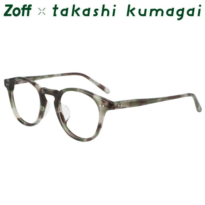 楽天市場 ボストン型 めがね Zoff Takashi Kumagai ゾフ タカシ クマガイ 度付きメガネ 度入りめがね ダテメガネ 眼鏡 メンズ おしゃれ Zoff Dtk Zh 69c1 Zh 69c1 グリーン 47 22 145 Zoff ゾフ 楽天市場店 楽天市場 ボストン型 めがね Zoff Takashi Kumagai ゾフ タカシ クマガイ 度付きメガネ 度入りめがね ダテメガネ 眼鏡 メンズ おしゃれ Zoff Dtk Zh 69c1 Zh 69c1 グリーン 47 22 145 Zoff ゾフ 楽天市場店