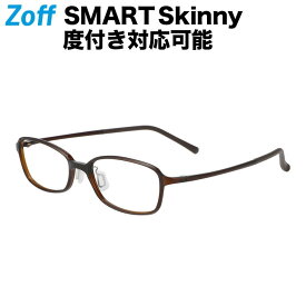 スクエア型 めがね｜Zoff SMART Skinny（ゾフ・スマート・スキニー）｜度付きメガネ 度入りめがね ダテメガネ 眼鏡 メンズ レディース おしゃれ zoff_dtk【ZJ211006_43A1 ZJ211006-43A1 ブラウン】【52□16-143】