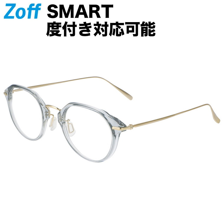 ボストン型 めがね｜Zoff SMART CLASSIC（ゾフ スマート クラシック）｜度付きメガネ 度入りめがね ダテメガネ 眼鏡 メンズ レディース おしゃれ  zoff_dtk