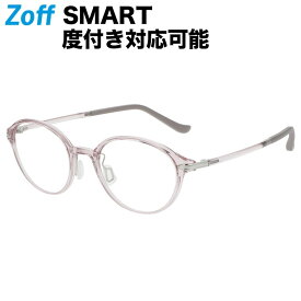 ≪6/5限定！エントリーで最大100％ポイントバック≫ラウンド型 めがね｜Zoff SMART -My color-（ゾフ・スマート マイカラー）｜度付きメガネ 度入りめがね ダテメガネ 眼鏡 レディース おしゃれ zoff_dtk