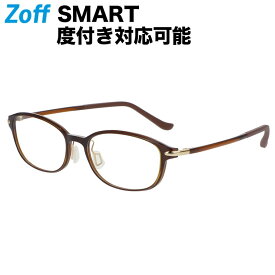 ≪4/25限定！エントリーで最大100％ポイントバック≫スクエア型 めがね｜Zoff SMART -My color-（ゾフ・スマート マイカラー）｜度付きメガネ 度入りめがね ダテメガネ 眼鏡 レディース おしゃれ zoff_dtk