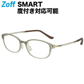 ≪6/5限定！エントリーで最大100％ポイントバック≫スクエア型 めがね｜Zoff SMART -My color-（ゾフ・スマート マイカラー）｜度付きメガネ 度入りめがね ダテメガネ 眼鏡 レディース おしゃれ zoff_dtk