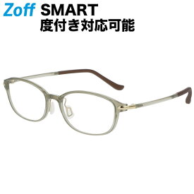スクエア型 めがね｜Zoff SMART -My color-（ゾフ・スマート マイカラー）｜度付きメガネ 度入りめがね ダテメガネ 眼鏡 レディース おしゃれ zoff_dtk【ZJ221014_63A1 ZJ221014-63A1 グリーン】【52□16-142】