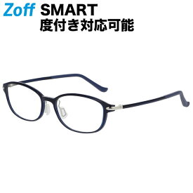 スクエア型 めがね｜Zoff SMART -My color-（ゾフ・スマート マイカラー）｜度付きメガネ 度入りめがね ダテメガネ 眼鏡 レディース おしゃれ zoff_dtk【ZJ221014_72A1 ZJ221014-72A1 ブルー】【52□16-142】