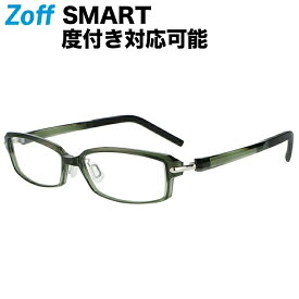 【スペシャルプライス】スクエア型 めがね｜Zoff SMART BUSINESS Premium（ゾフ・スマート・ビジネス プレミアム）｜度付きメガネ 度入りめがね ダテメガネ 眼鏡 メンズ zoff_dtk【ZJ221016_63A1 ZJ221016-63A1 グリーン】【55□15-145】