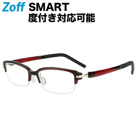 【スペシャルプライス】スクエア型 めがね｜Zoff SMART BUSINESS Premium（ゾフ・スマート・ビジネス プレミアム）｜度付きメガネ 度入りめがね ダテメガネ 眼鏡 メンズ zoff_dtk【ZJ221017_23A1 ZJ221017-23A1 レッド】【53□17-145】