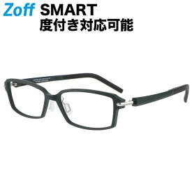 【スペシャルプライス】スクエア型 めがね｜Zoff SMART BUSINESS Premium（ゾフ・スマート・ビジネス プレミアム）｜度付きメガネ 度入りめがね ダテメガネ 眼鏡 メンズ zoff_dtk【ZJ221018_62F1 ZJ221018-62F1 グリーン】【55□15-145】