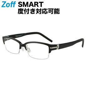 【スペシャルプライス】スクエア型 めがね｜Zoff SMART BUSINESS Premium（ゾフ・スマート・ビジネス プレミアム）｜度付きメガネ 度入りめがね ダテメガネ 眼鏡 メンズ zoff_dtk【ZJ221019_14E1 ZJ221019-14E1 ブラック】【55□16-147】
