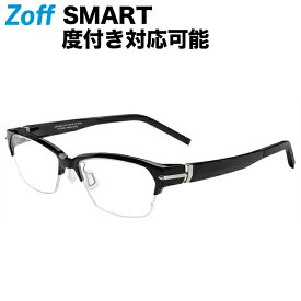 【スペシャルプライス】スクエア型 めがね｜Zoff SMART BUSINESS Premium（ゾフ・スマート・ビジネス プレミアム）｜度付きメガネ 度入りめがね ダテメガネ 眼鏡 メンズ zoff_dtk【ZJ221020_14E1 ZJ221020-14E1 ブラック】【53□16-147】