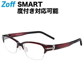 【スペシャルプライス】スクエア型 めがね｜Zoff SMART BUSINESS Premium（ゾフ・スマート・ビジネス プレミアム）｜度付きメガネ 度入りめがね ダテメガネ 眼鏡 メンズ zoff_dtk【ZJ221020_23A1 ZJ221020-23A1 レッド】【53□16-147】