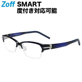 ≪5/25限定！エントリーで最大100％ポイントバック≫【スペシャルプライス】スクエア型 めがね｜Zoff SMART BUSINESS Premium（ゾフ・スマート・ビジネス プレミアム）｜度付きメガネ 度入りめがね ダテメガネ 眼鏡 メンズ zoff_dtk