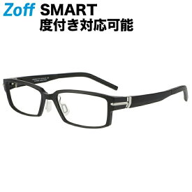 【スペシャルプライス】スクエア型 めがね｜Zoff SMART BUSINESS Premium（ゾフ・スマート・ビジネス プレミアム）｜度付きメガネ 度入りめがね ダテメガネ 眼鏡 メンズ zoff_dtk【ZJ221021_14F1 ZJ221021-14F1 ブラック】【55□16-147】