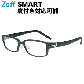 【スペシャルプライス】スクエア型 めがね｜Zoff SMART BUSINESS Premium（ゾフ・スマート・ビジネス プレミアム）｜度付きメガネ 度入りめがね ダテメガネ 眼鏡 メンズ zoff_dtk【ZJ221021_62F1 ZJ221021-62F1 グリーン】【55□16-147】