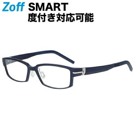 【スペシャルプライス】スクエア型 めがね｜Zoff SMART BUSINESS Premium（ゾフ・スマート・ビジネス プレミアム）｜度付きメガネ 度入りめがね ダテメガネ 眼鏡 メンズ zoff_dtk【ZJ221021_72F1 ZJ221021-72F1 ブルー】【55□16-147】