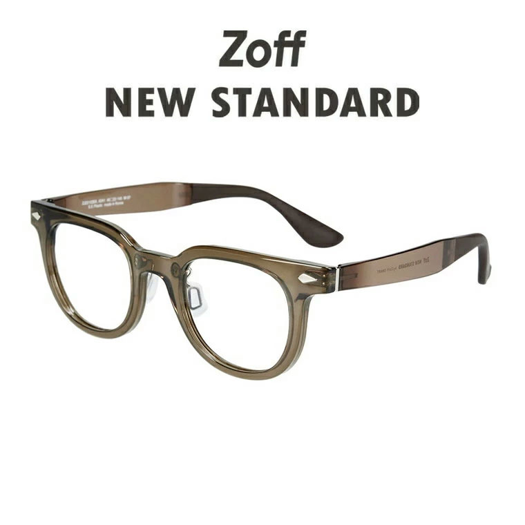 Zoff　ゾフスマート　度あり　メガネ　眼鏡